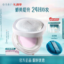 花西子玉养空气散粉定妆蜜粉05控油提亮化妆修容8.5g