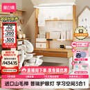 黑白调S2Ultra儿童学习桌书桌写字桌全光谱灯光桌椅一体进口实木山毛榉