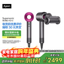 戴森（DYSON）HD15 高速吹风机 Dyson Supersonic 电吹风 负离子 速干护发礼  圣诞节礼物 HD15 紫红色