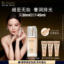 雅诗兰黛白金粉底液19#(1C0)30ml白皙肤色遮瑕化妆品礼盒护肤品生日礼物