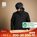 迪卡侬男士滑雪服保暖防水夹棉夹克JKT100单板双板5326140
