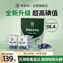 希望树除醛变色炭包活性炭新车新房除甲醛除异味车内除臭除味空气净化