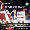 极萌水光仪抗衰祛黄提亮淡纹修护褪红美容仪胶原炮水光针原液自打仪器-全能弹生日送女友元旦新年礼物