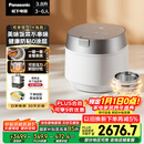 松下（Panasonic）【国家补贴】旗舰款饭光光Ultra电饭煲0涂层家用无涂层电饭锅4-5人压力不锈钢IH加热3.8升HXES151
