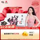 东阿阿胶桃花姬阿胶糕180g礼袋款即食阿胶糕礼盒装送礼送长辈元旦礼物