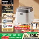 松下（Panasonic）饭光光2.0电饭煲0涂层IH加热家用电饭锅4-5人无涂层不锈钢4升一级能效SR-HNS152-W