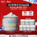 科颜氏（Kiehl's）全新白泥清洁面膜125ml控油清洁毛孔去黑头元旦礼物新年礼物