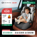 怡戈（Ekobebe）白骑士儿童安全座椅3-12岁大童增高垫车载座椅i-size认证 白鲸灰