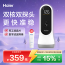 海尔（Haier）胎心监测仪胎心仪孕妇家用医用多普勒胎心监护带蓝牙双探头升级款