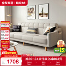 全友家居 现代北欧简约布艺沙发客厅三人位小户型可折叠沙发床