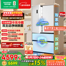 容声方糖515L法式多门冰箱双系统超薄零嵌入式主动除菌一级能效无霜白BCD-515P60FZMAD国家补贴世界杯