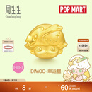 周生生DIMOO幸运星黄金转运珠 泡泡玛特串珠 95417C定价