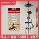 九牧（JOMOO）淋浴花洒全套增压淋雨花洒喷头带下出水大顶喷洗澡沐浴花洒淋浴器 经典四档枪灰