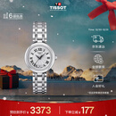 天梭（TISSOT）手表 小美人系列女表 瑞士石英女士钢带腕表时尚表新年礼物