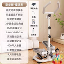 日本踏步机家用跑步机静音升降扶手减肥神器运动原地踩踏爬楼机 扶手爬楼踏步机+防滑地垫