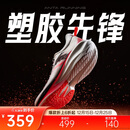 安踏塑胶先锋丨场地竞训氮科技专业碳板跑步鞋男子缓震轻质运动鞋