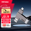 ThinkPad联想Thinkbook 64GB Type-C USB3.1 U盘 读速150MB/s 手机电脑 双接口 u盘办公商务优盘 BU100