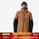 迪卡侬防水男士冬季户外保暖单板SNB500专业滑雪服5365963