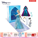 迪士尼（Disney）故事书玩偶套装系列艾莎安娜爱丽丝关节可动娃娃送女孩新年礼物 艾莎故事书玩偶套装