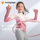 moodytiger女童一体织运动长袖秋冬款儿童上衣提花透气紧身舒适弹力圆领T恤
