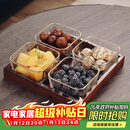 格娜斯 玻璃水果盘客厅复古轻奢创意零食分格干果盘北欧ins点心糖果盘