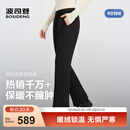 波司登（BOSIDENG）2025新款羽绒裤女90绒微喇裤口通勤外穿冬季保暖裤子B250445106 黑色8056-趋势推荐 M 165/70A 体重约110-120斤