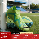 彪马（PUMA）FG/AG长钉训练足球鞋男子秋季天然草坪钉鞋FUTURE 107180 黄色-黑色-薄荷绿-03 42