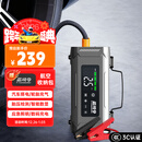芯司令车载应急启动电源充气泵一体机汽车搭电宝电瓶打气泵户外移动电源