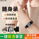 新科（Shinco）AI智能录音笔RV22 64G专业AI智能手环录音笔小型迷你取证转文字录音豆录音设备超长待机便携神器