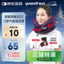 鱼跃（Yuwell）颈椎牵引器B型家用颈托颈椎矫正器护颈椎手动充气固定升级款3层