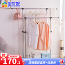 宝优妮落地晾衣架阳台晒衣架室内移动凉衣架伸缩加厚不锈钢双杆挂衣架 冷灰色