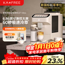 咖啡自由（KAxFREE）【政府补贴】咖啡机 家用全自动咖啡机现磨冷萃意式 大屏触控 双温双萃 SF1 Max 月白 新年礼物