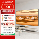 鲸米（JINGMI）135英寸16:9菲涅尔抗光幕布J2激光电视超短焦投影仪专用画框柔性软幕布抗光屏