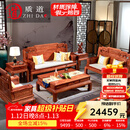 质道 红木家具 非洲花梨（学名：刺猬紫檀）实木组合中式别墅客厅宽扶手国色天香沙发  沙发六件套(123+大平几+2边几)