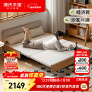 源氏木语实木沙发折叠两用沙发家用小户型山毛榉1.52m沙发床砂砾白椰棕垫