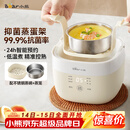 小熊（Bear）煮蛋器 蒸蛋器 温泉蛋机 智能定时自动断电 煮鸡蛋神器溏心蛋茶叶蛋 小型蒸锅早餐一体机ZDQ-T10Y2
