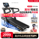 易跑YPOO马拉松跑步机家庭用爬坡折叠减震护膝静音高端健身房器材M5 马拉松Ultra版/15°全地形大坡度/RF-Pro零重力减震