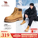 骆驼（CAMEL）【王俊凯同款】马丁靴男鞋冬季新款高帮大黄靴女户外工装登山靴子 GE122W7757T 金黄色 (男款) 42