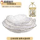 元族日本进口轻奢水果盘高颜值客厅茶几水晶玻璃果盘家用点心零食干果 6果叉+果叉杯+小+中+大号描金果盘