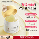 袋鼠妈妈准孕妇乳头膏羊脂膏舒缓滋润防皲裂修护搭乳盾宝妈护肤乳头霜28g