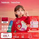 巴拉巴拉【balaOne】童装婴儿宝宝针织毛衣红色新年拜年服秋冬保暖毛衫