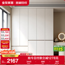 全友家居 大衣柜卧室现代简约家具衣服收纳储物柜子挂衣橱靠墙家用