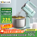 小熊（Bear）打蛋器 家用电动打蛋机 奶油奶盖打发器 烘焙手持自动搅蛋器 搅拌器DDQ-B03V1