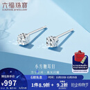六福珠宝圣诞礼物铂金耳钉铂950实心小方糖耳钉 计价L04TBPE0012 约1.20克