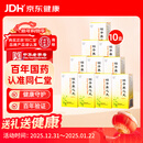 北京同仁堂柏子养心丸60g/盒*10盒