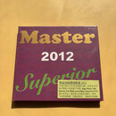 测试碟发烧名盘 Master Superior 2012 明达火热精选辑 CD