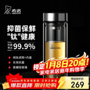 希诺（heenoor）抗菌玻璃杯双层隔热高档车载水杯男2025新款泡茶杯子XN-9607KT