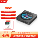 飞傲（FiiO）便携高清音频mp3随声听学生英语音乐wifi联网专业解码播放器 DISC 黑色