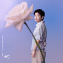 梅森马吉拉【莎莎挚爱新香】莎翁玫瑰30ml香水礼盒生日礼物新年送女友