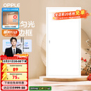 欧普照明（OPPLE） 集成吊顶led 铝扣板天花板格栅平板灯嵌入式厨房灯厨卫灯 明阁II加亮【经典白】36瓦白光 防潮防锈抗油污